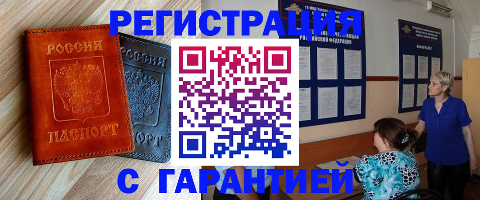 регистрация для школы в Борисоглебске